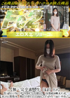3-60529 【完全素人生(なま)ハメ】色っぽいシングル○ザーさんのすごい舌使いで、フル勃起の極太チンポおじさんに