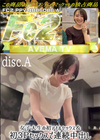 3-60530 女子大生の初アナルセックス&初3Pセックスで連続中出し disc A