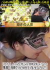 3-60617 【中出し】久しぶりに咥え込む肉棒を楽しんでしまった奥様　「肉棒でリハビリの仕上げをさせてください!」