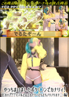 3-60618 やっちまいましたポケ◯ンでカナリィ!Eカップ??モデルさんでカナリィえちえちノリノリオナニー編
