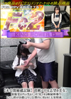 3-60626 【未公開秘蔵記録】清純アイドル志望の美女、制服姿を汚い男のチンポで乱される極秘映像!レッスン終わりの
