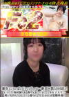 3-60676 雑魚マンコいっぱい丘してくだしゃい…絶頂回数50回超え!インハイ出場経験もある飾り気ない上京したての