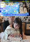 3-60736 呼べば来てくれる女神!スレンダーひなみちゃん21歳と2回目 [ひなみ