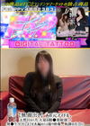 3-60748 あの元アイドル、天然Hカップに大量の精??発射後無●生中出しまでが本編のハメ撮り映像、軌跡の出会い