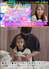 3-60757 素人さんがえっちな事をしにやってきた!ケース#131　めっちゃんこカワイイ爆乳ちゃん。Gカップもある