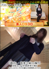 3-60770 【専業主婦ハメ撮り】美乳スレンダー美人の専業主婦をノーパンストッキングにさせ破いて肉棒挿入ブッカケ