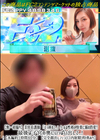 3-60833 【初撮り】美容看護師 「もう挿れて..」クールな性格が快楽に溺れ豹変!最後は子宮の奥にいっぱい出して