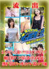 3-60915 【極秘流出】 モザイク破壊版リメイク 真野祈 逢月ひまり 星乃すみれ 浅桜エリ