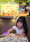 3-61184 ふわふわHカップ　おっぱい攻め&生中出し!【後編】