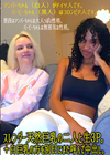 3-61211 スレンダー天然巨乳の二人と生3P。 +白巨乳の方を別日にまた呼んで中出し。 アンバー バービー