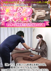 3-61232 【ハメ】美肌でとても綺麗な素敵な30代、離婚されてお〇さんを育てながら、キャリアも継続しているとても頑張り屋さんなシングル〇ザーさんご来店です