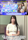 3-61244 【初】Dカップ22歳初々しい新卒ムスメ。「いっぱい飲みたい…」18cmの巨根しゃぶり尽くし、濃厚ザーメンをしっかりごっくんさせる!