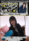 3-61334 ※超 破壊版 顔出し解禁 神ビジュ新生アイドル18歳 加入わずか1週間で限界FC2デビューピル無し
