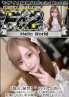 3-61335 ※超 破壊版 顔出し解禁フォロワー急増中18歳美女コスプレイヤーFC2衝撃出演。危険日中出し希少映像