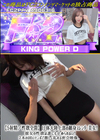 3-61367 【5射精性欲全開】日体大陸上部の細身スレンダー美女!彼女の性欲は誰にも止められない!