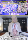 3-61436 むっちり太ももちゃんでホ■のアメリアワトソンやっちゃいました本気汁たっぷりクリアディルドーオナニー編