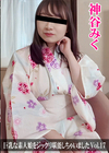 3-61478 巨乳な素人娘をジックリ堪能しちゃいましたVol 17 神谷みく