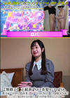 3-61526 正統派ぽちゃ×茶髪ヤンチャぽちゃ。貴方は「Hカップ真由美」or「Gカップけい」どっちが好きですか