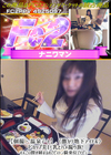 3-61567 温泉デート激カワ地下アイドルFカップ美巨乳とハメ撮り旅!すんごい膣が締まるのでピストン騎乗位でドピュ