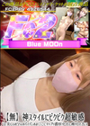 3-61569 神スタイルにビクビク超敏感☆美しいおさんのパイパンおま〇こにタップリ濃厚中出し種付けプレス