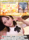 3-61572 【4連続中出し】清純アイドル志望の美女、アイドルレッスンのオフの日に見せる麗しの姿。