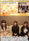 3-61573 【W杯決勝T進出記念】何の繋がりもない女を3人集めて乱パ!!!恥ずかしがる余裕もなく次から次へと襲われまんこも故障寸前。