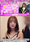 3-61612 【新・神回】アイドルルックスSSS級のたしろちゃんの新作!!!大人になって帰ってきたので妊娠確定中出しSEXきめた。