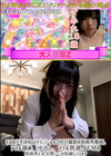 3-61631 すみれ(18)かわいいツインテールの3回目撮影の別画角動画。