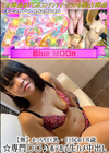 3-61641 むっちり巨乳・巨尻の18歳☆専門♪ホテルで生ハメ中出し