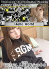 3-61693 超 破壊版 【ガチ映像】『元アイドル 人気最年少メンバー』禁断のFC2デビュー。ハメ撮り映像公開。