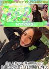 3-61703 美人人妻マッサージ嬢を撮影のついでにハメ撮りしたら気持ち良すぎて射精しまくりました