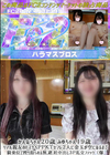 3-61704 かんなちゃん20歳 みゆちゃん19歳 リアル親友のドスケベPPKTセフレ2人に金玉が空になるまで騎乗位で搾り取られる無避妊中出し3P乱交ファック