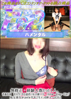 3-61705 経験人数たった1人。青森出身 音大生18☆読者モデルスぺ値115 160cm45kgEカップ処女喪失からわずか半年で生チンポ挿入→中出し