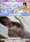 3-61706 某北区コスプレカフェの裏コース♪ランキング上位清楚嬢がイベント後のプライベートオフショットで生マンコ晒し&イキ狂う淫乱撮影会