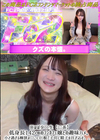 3-61741 低身長142のコンカフェ嬢との趣味ハメ。小さ過ぎる極狭ま〇こに巨根で子宮に精子を注ぎ込む。。。