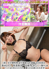 3-61742 【初】語学堪能才色兼備 の美容部員 、裏のKAO。快楽限界・突破!上からマ〇コ握りしめ『 L Iっぱい突いてぐだしゃL」』白目アへ顔で中出希望!