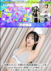 3-61769 【本物アスリート】可愛すぎて取材殺到のランニング女子 Calvin Kleinを汗と愛液でぐっしょり染め上げ...