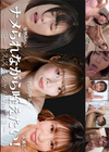 3-61815 ナメられながら咥えたい!~ボーナススペシャルVol.13~ 皆野みらい 永瀬なこ 円山のぞみ