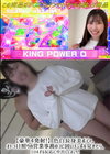 3-61846 【豪華4発射!】色白長身美ボディ。オトコ日照りの営業事務のコに固いチンポを見せたら、エロすぎる反応に中出ししまくり!