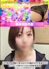 3-61847 【完全素人&初撮り】めっちゃカワイイ20歳のEカップ巨乳素人♪パンティーに水溜りができるほどの超敏感体質♪