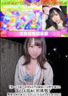 3-61863 【18歳】清楚な名門お嬢様JDが野外露出とアナル舐めに初挑戦!興奮冷めやらぬスレンダーボディに生中出しが止められない!