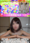 3-61868 【初撮り♪】 かのちゃん18歳 舌ピ・ヘソピが可愛い超陽キャな発育途上のちっぱいスレンダー現役ギャルが18歳の誕生日と同時にノリノリで孕ませ中出しAVデビュー(爆)