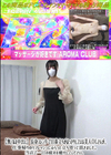 3-61869 長身スレンダーで目鼻立ちがはっきりしている美人OLさんが、仕事帰りのリフレッシュにふらっと立ち寄って頂きました。