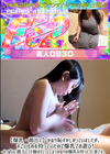 3-61897 【爆乳・顔出し】かなり恥ずかしがっていましたが、すごいものを持っていたので爆乳でお遊び!