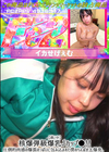3-61904 【顔中】核爆弾級爆乳Jカップ●!!圧倒的肉感の爆裂おっぱいに包み込まれた僕のちんぽが大爆発。