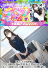 3-61910 【顔出し未公開映像】SSS級18歳の美容系志望ゆいちゃん。白肌スレンダーな制服美女のピンクおま●こに初のオジザーメン中出し。唯一無二。