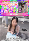 3-61922 ※再販修正版【初撮り】元アイドルがここに降臨。ストー◯ーに悩まされるほどの元人気メンがカメラの前でイキ狂う姿がエロすぎる。今のうちに見るしかない。。。