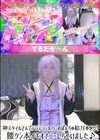 3-61936 神スタイルさんでテラテラシルバーおぱんちゅ結月ゆかり!腰クン本イキオナニーしちゃいました♪