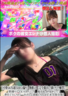 3-61946 [可愛いすぎる彼女のハメ撮り]【完全顔出し!顔モザイク解禁】楽園リゾートホテルのベランダ恥ずかしがりながらフェラ奉仕でつくしちゃう中出し2連続しちゃいます!