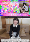 3-61986 かえでちゃん19歳 出産調教で貞操観念が完全にぶっ壊れたドM名門音大生、毎月排卵日に無責任孕ませ中出しファックで不幸な第2子受精のカウントダウンスタート(爆)